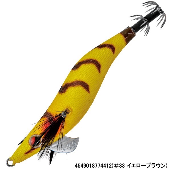 スピードメタル エギドロッパー2.5(#33 イエローブラウン)